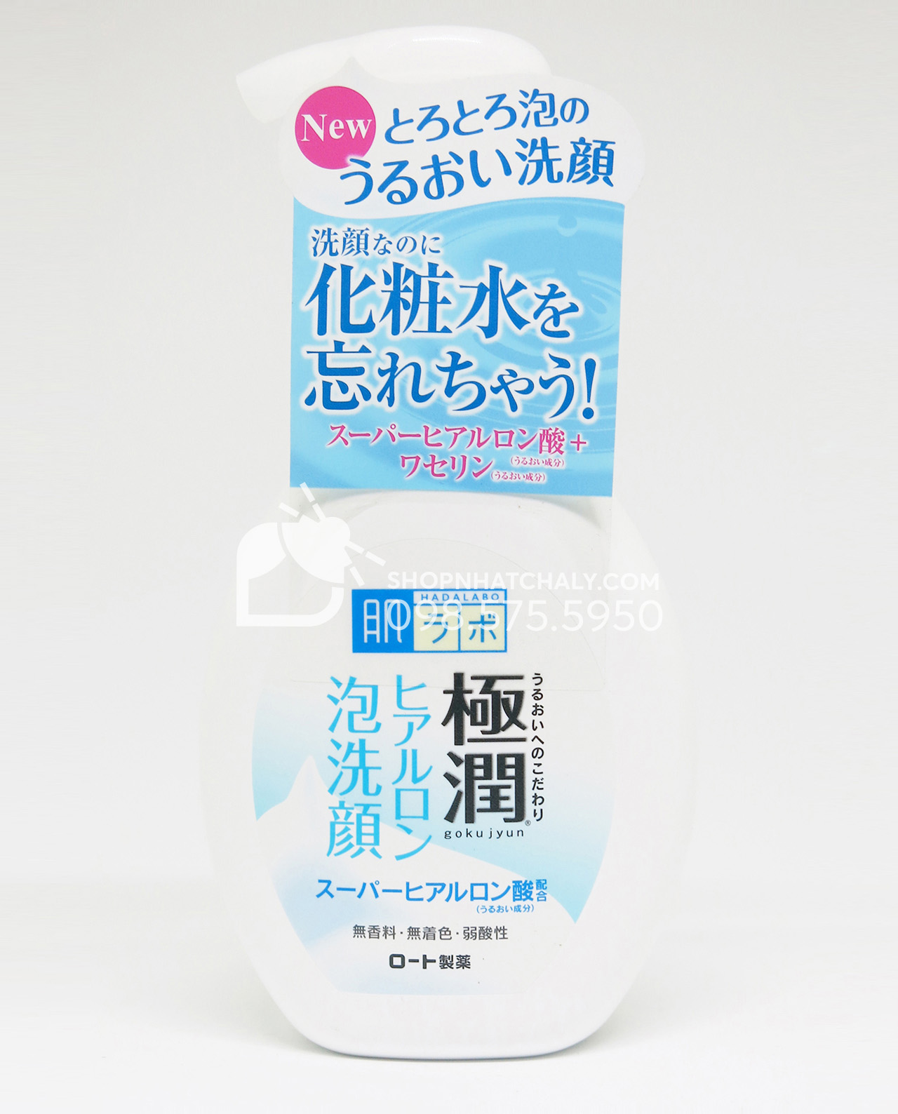 hada labo foaming cleanser review